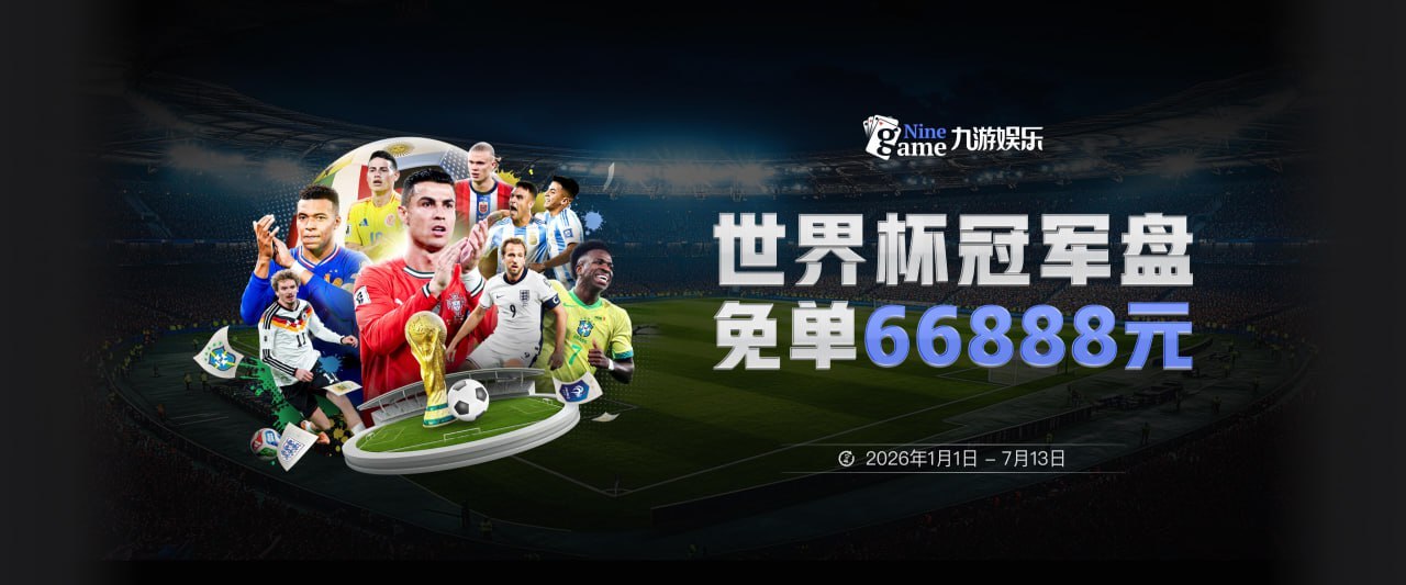 还好有这交易不然更惨！美媒：快船直到2034年有4首轮+1互换