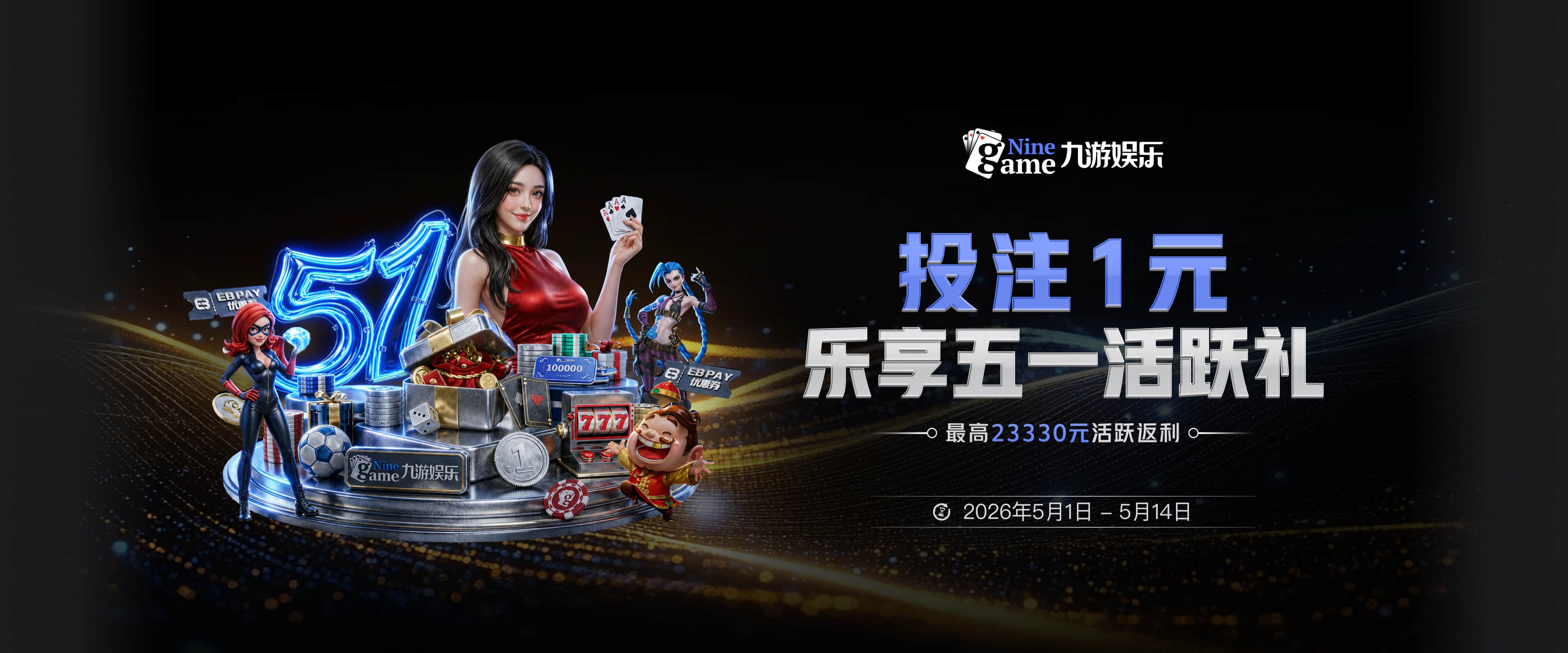 开启工作模式！火箭官方晒训练照：谢泼德和布鲁斯·桑顿在列