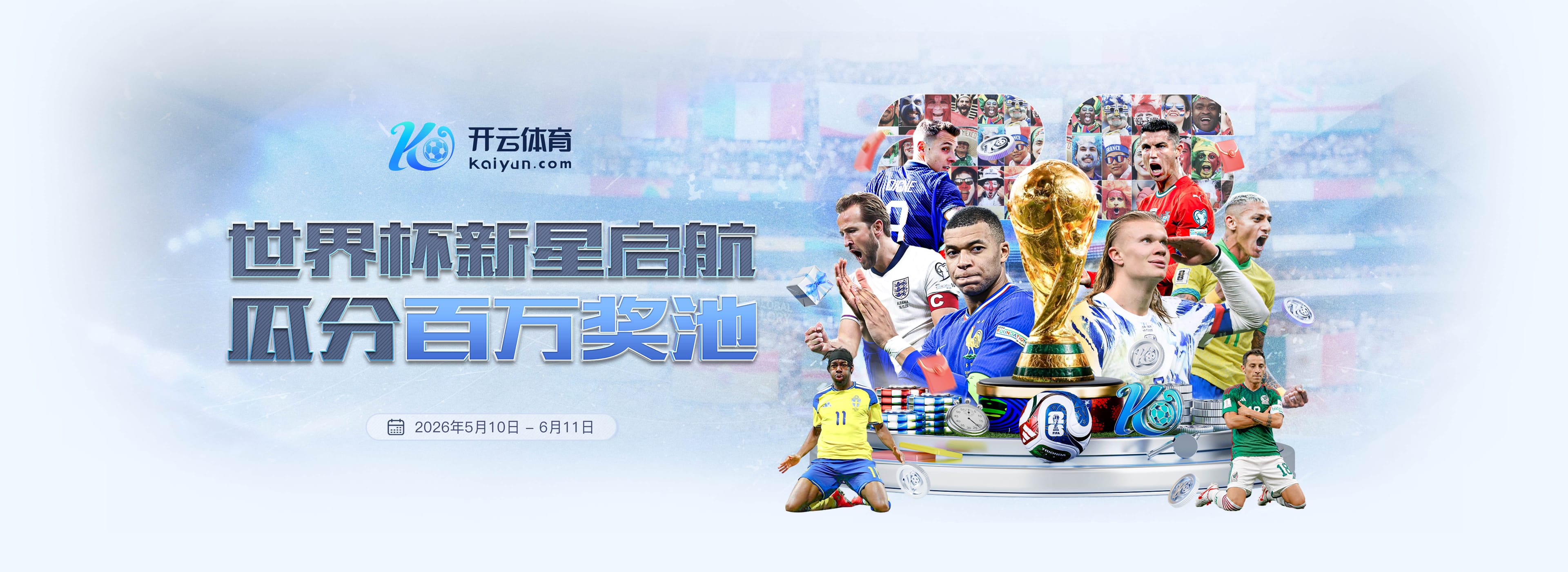 美记：三球的传球能力被外界低估了 他是一名出色的传球手