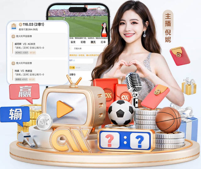 解说员：看看皇马下半场的比赛态度，他们完全是在“混日子”