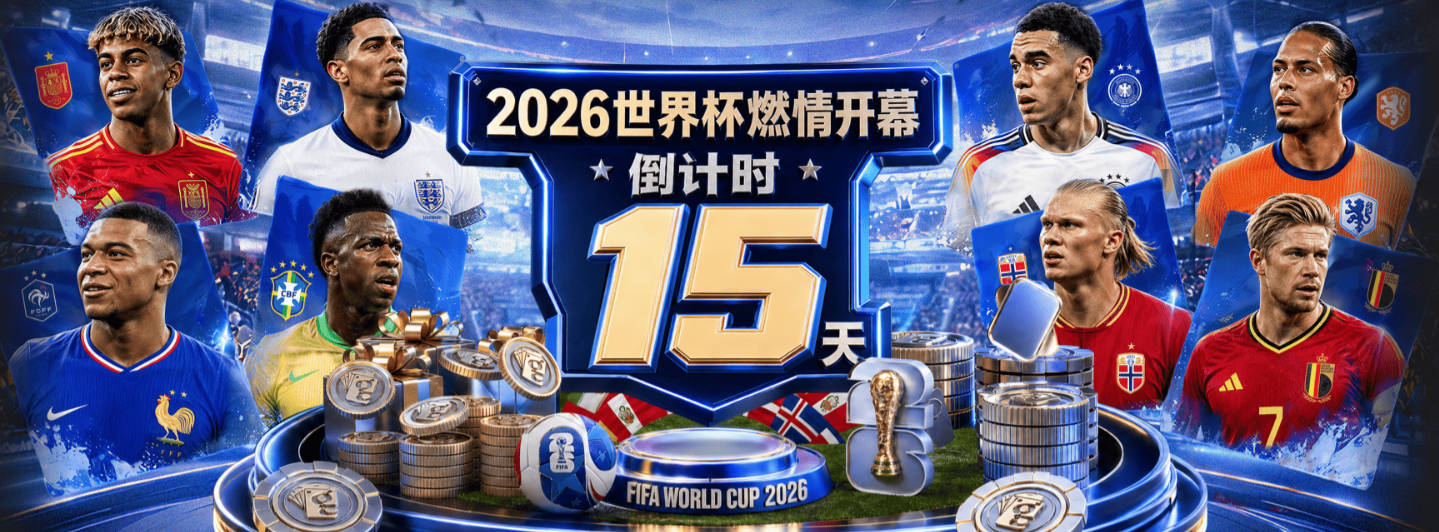 皇马旧将林孔：希望穆里尼奥离开，我觉得他对皇马没好处