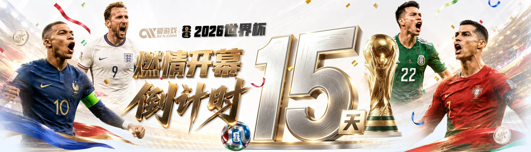 皇马旧将林孔：希望穆里尼奥离开，我觉得他对皇马没好处